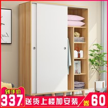 Wardrobe solid wood simple push-pull door assembly Nordic cabinet storage childrens home rental room economy wardrobe
