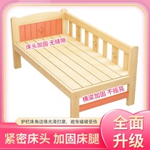 Solid Wood Childrens Bed Splicing Bed Boy Single Bed Girl Princess Bedside Bed Edge Bed Widening Bed Baby Splicing Large Bed