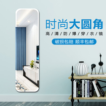 Mirror children Full body mirror Wear Mirror Stickup Wall Fitting Mirror Wall-mounted home Bedroom student Dormitory Makeup Mirror