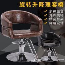 Manufacturer Direct sales barber shop chair Beauty hair chair hair salon haircut chair swivel to chair lift chair