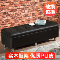 Storage stool storage stool Clothing Shop shoes Shop Sofa Stool Rectangular changing shoes Stool Solid Wood Shoe Cabinet can be used for home