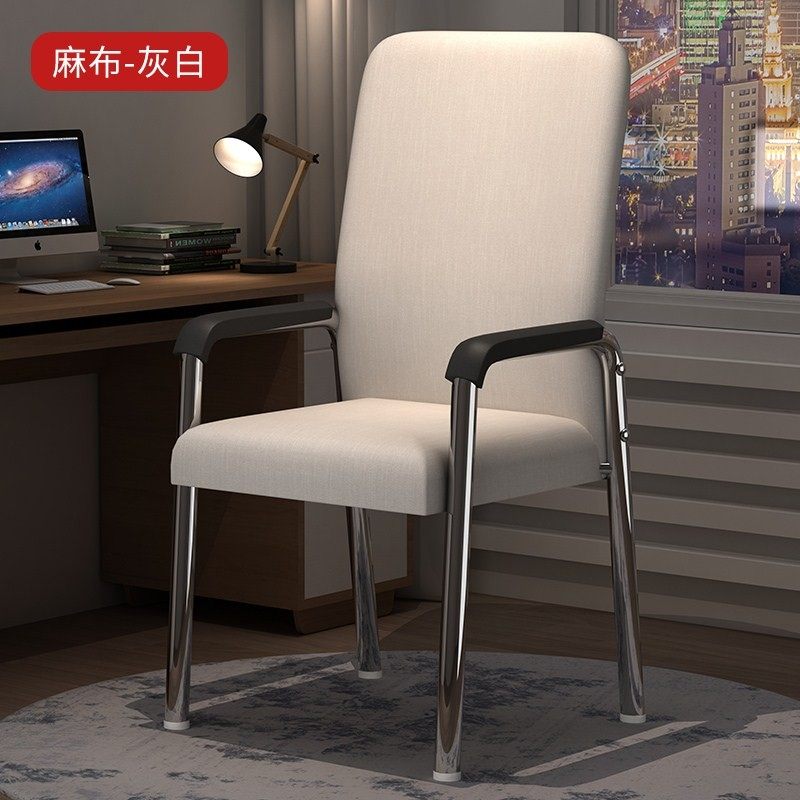 Elderly chair comfort type anti-fall living room suitable for long sitting comfortable watching TV leaning back chair minimalist rental mahjong chair
