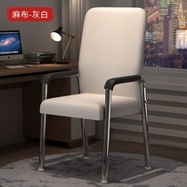 Elderly chair comfort type anti-fall living room suitable for long sitting comfortable watching TV leaning back chair minimalist rental mahjong chair