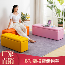 Solid wood door integrated containing stool sofa stool bench long stool storage fitting room stool rest stool shoes shop for shoes and stool for home
