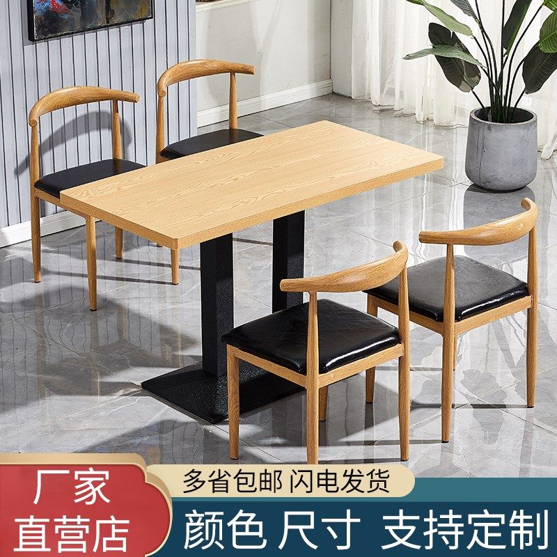 Imitation solid wood chair sweet milk tea small eating shop modern minima fast food table and chairs Coffee West restaurant stool table and chairs combination