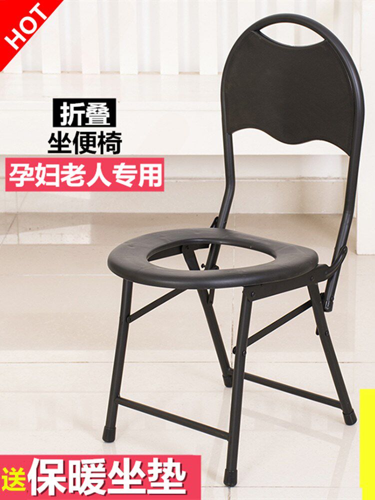 Passbook-folding chair for pregnant woman seated stool for elderly toilet stool patient toilet stool chair non-slip mobile toilet