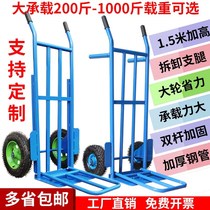 Hongyuan tiger car trolley truck trolley pull truck trailer Hand truck load king push truck carrier