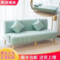 Nordic small-sized sofa economical lazy fabric sofa living room bedroom rental room folding dual-use sofa bed