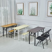 Simple Folding Table Training Table Rectangular Table Pendulum Stall Table Outdoor Learning Desk Meeting Strip Table Dining Table