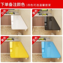Non-punching wall-mounted folding table leaning against wall table kitchen chopping table for home small family style dining table hanging wall countertops