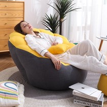 Sloth couch tatami TATAMI SMALL FAMILY CHAIR GROUND SEAT PEOPLE NEST SINGLE BEDROOM ROOM BALCONY CASUAL BEAN BAG