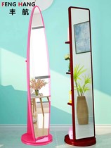 Simple full-length mirror female floor mirror bedroom stereo large mirror mobile rotating fitting mirror living room home dressing mirror