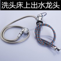 Hand screw washer faucet water outlet switch hair salon Barber Shop hot and cold rotating mixing valve wash basin accessories