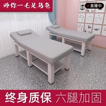 Beauty bed Moxibustion bed Home Beauty Salon Massage Bed Physiotherapy Bed Beauty Beauty Ciliary Embroidery Portable