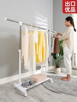 Clothes Hanger Floor Bedroom Folding Balcony Simple Clothes Rack Cool Hanger Sunstand Indoor Single Lever Type Hung Hanger
