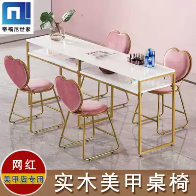 Nordic net celebrity nail art table and chair set combination single double double double manicure table Simple modern golden nail art table
