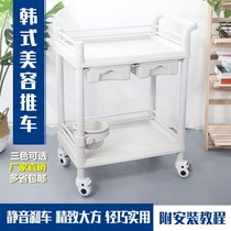 Beauty cart small bubble instrument storage rack medical ABS plastic multifunctional tool car beauty salon trolley