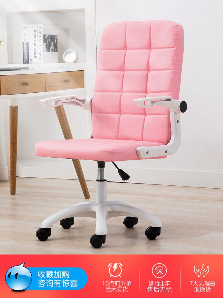 Computer chair comfortable sedentary gaming office chair home boss seat back student dormitory desk chair