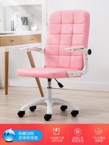 Computer chair comfortable and sedentary e-sports game Office Chair home boss seat backrest student dormitory desk chair