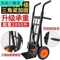 Tiger carts two-wheeled hand-pulled cart trolley small cart Racing driver trailer hand porter folding load king