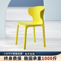 Nordic Home Plastic Chair Dining Table And Chairs Simple Leaning Back Chair Adults Online Red Desk Bench Dining Chair Outdoor Leisure Chair