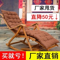 Middle-aged and elderly foldable bamboo rocking chair household solid wood rattan chair indoor leisure bamboo rocking chair adult nap lounge chair