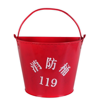 Fire Bucket Yellow Sand Barrel Yellow Sand Barrel Semicircle Barrel Fire Iron Barrel Semicircle Baking Varnish Barrel Iron Shovel Barrel Fire Fighting Equipment