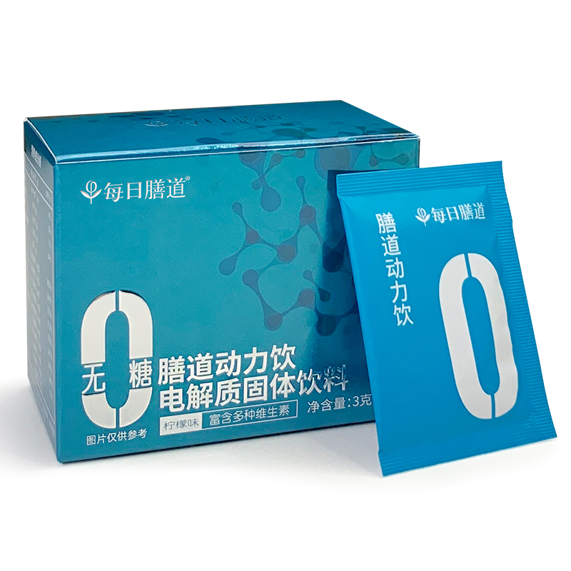 每日膳道动力饮电解质水冲剂粉运动饮料无糖0健身生酮饮品补充剂