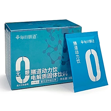 【2件9折送水杯】0糖电解质运动饮料20包