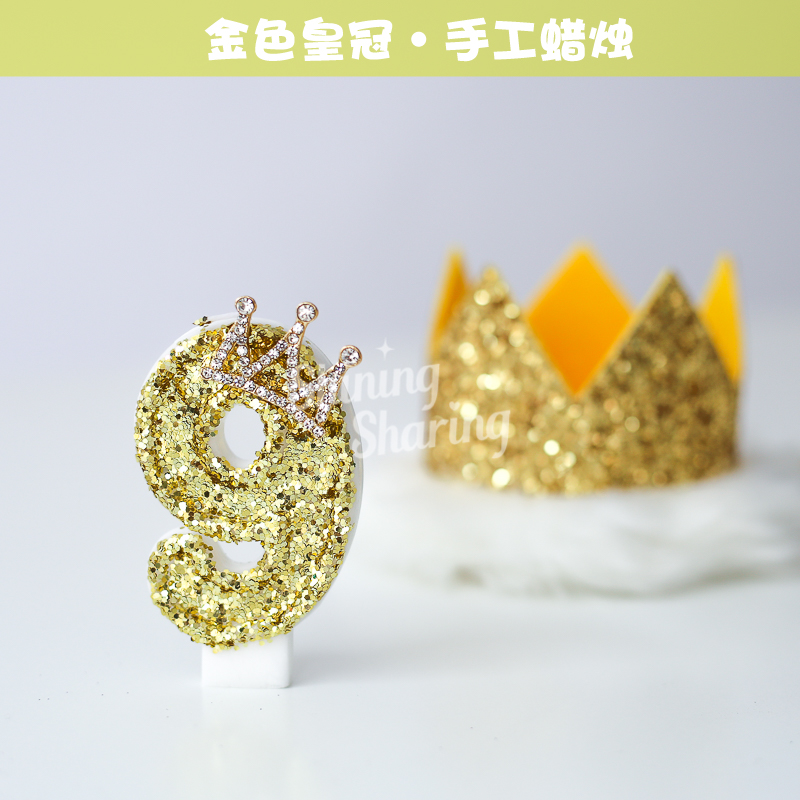 ★ High - end gold crown creative digital hand - made candle children's adult birthday party layout cake decoration