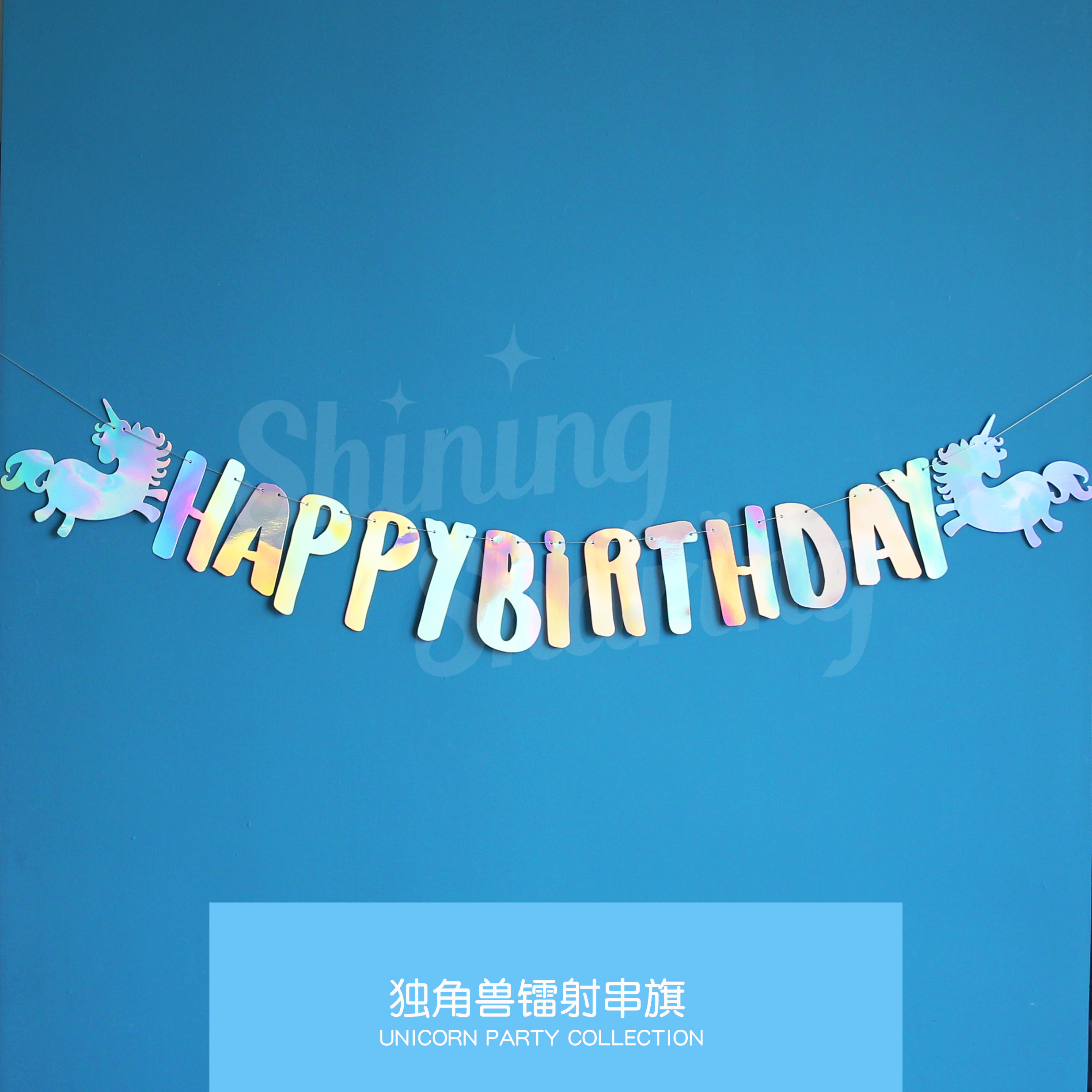 Square Party Happy Birthday Letters Strings Flags Unicorn Castle Princess Dazzling Film Metal Texture Party Laqi