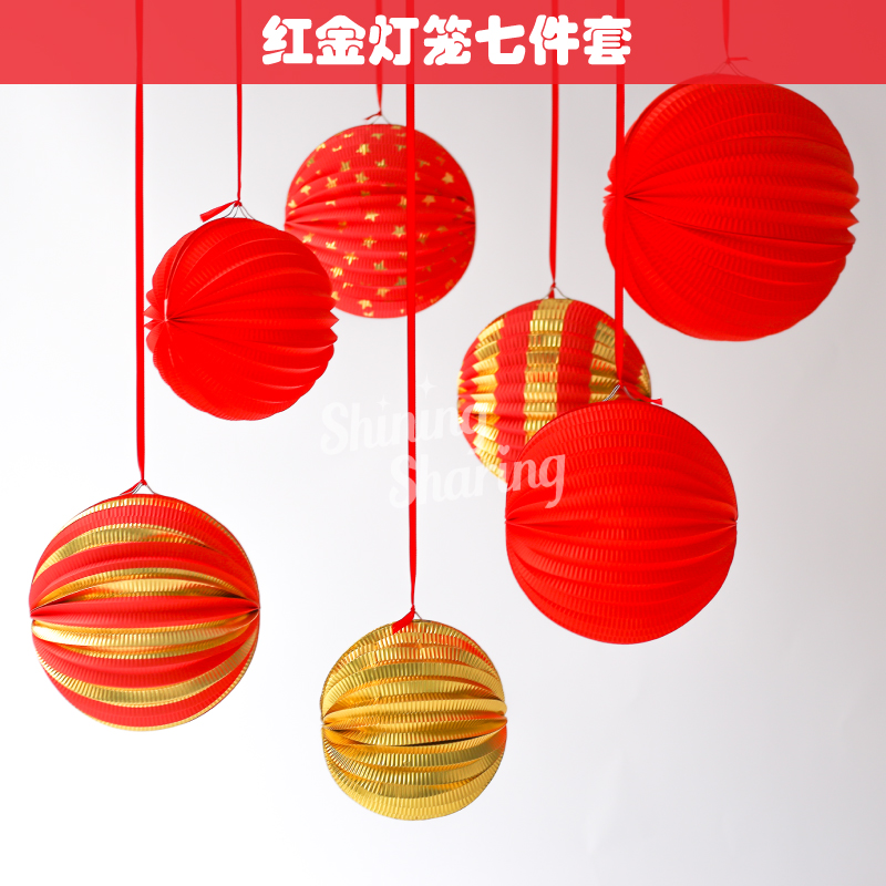Square Party Christmas New Year Arrangement Decoration Wedding house dress up with large red gold Composition Watermelon Paper Lantern Suit