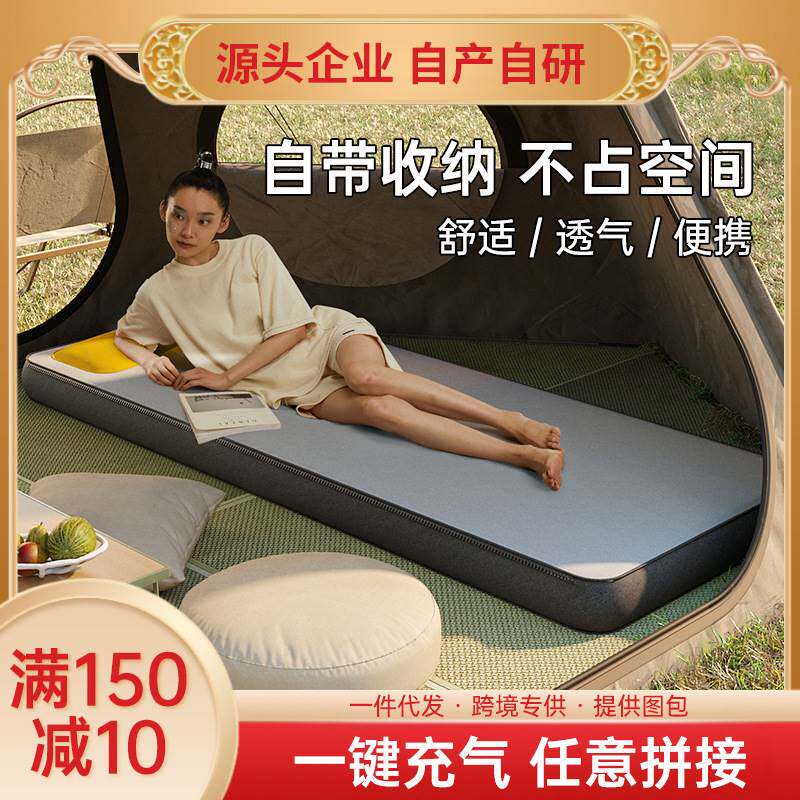 Inflatable sofa mattress outdoor camping lazy portable thickened inflatable bed foldable splicing inflatable mattress