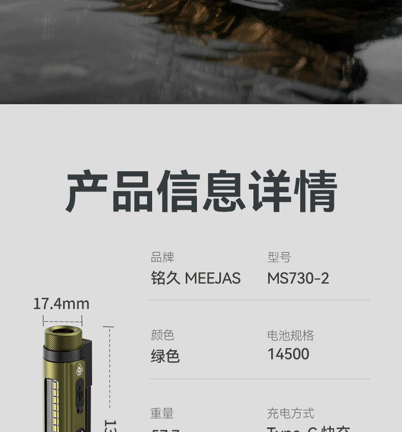 2026 New Model High-Brightness Flashlight, Rechargeable, Small, Portable, Multi-Function, Magnetic Work Light, Ultra-Bright for Outdoor Use
