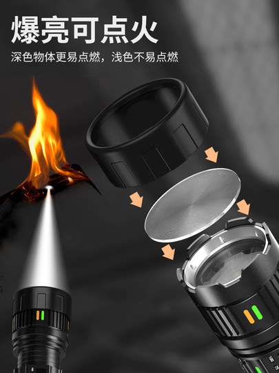铭久大功率手电筒强光充电超亮户外远射多功能超长续航大容量激光