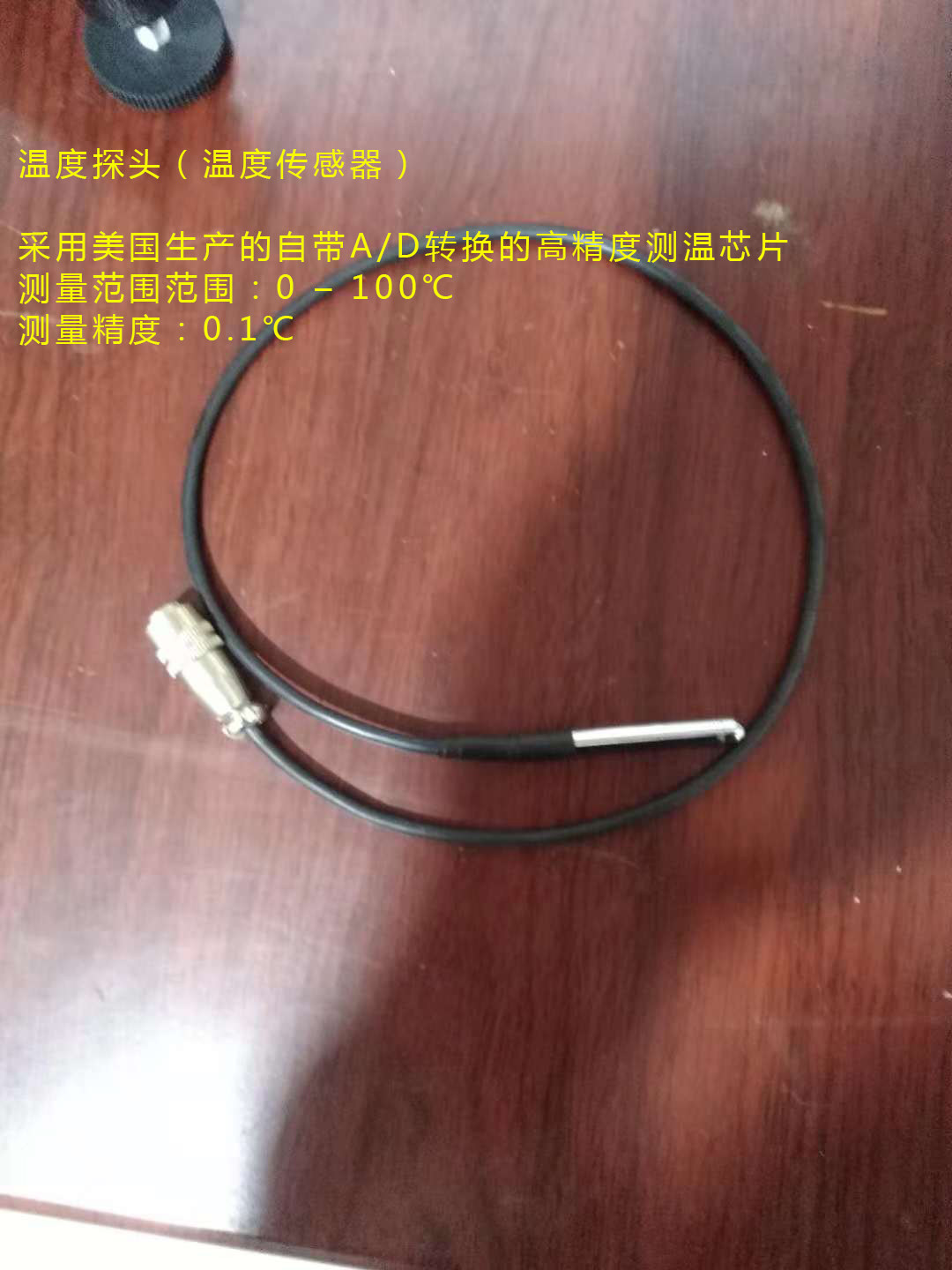 Вискозиметр decca旋转粘度计0号转子套装通用型适ndj-5s/ndj-8s/9s温度感测器