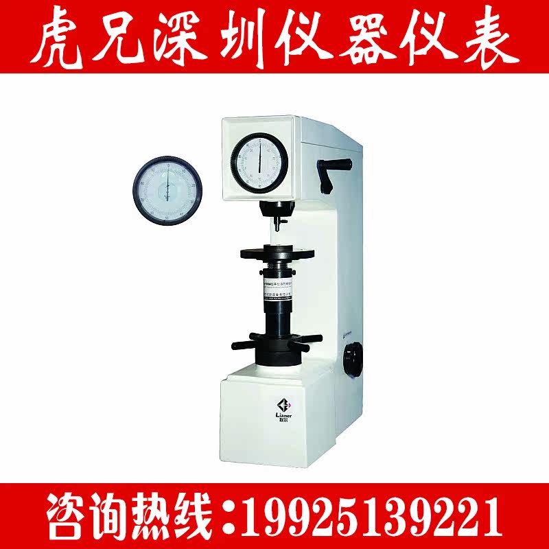 HRM-45 Manual surface Rockwell hardness tester Metal surface Rockwell hardness tester Mold cast iron hardness tester