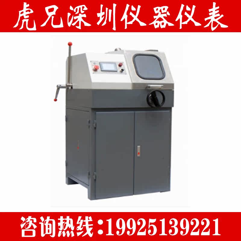Shanghai Metallographic BZQG-65 automatic metallographic sample cutting machine Metallographic cutting machine