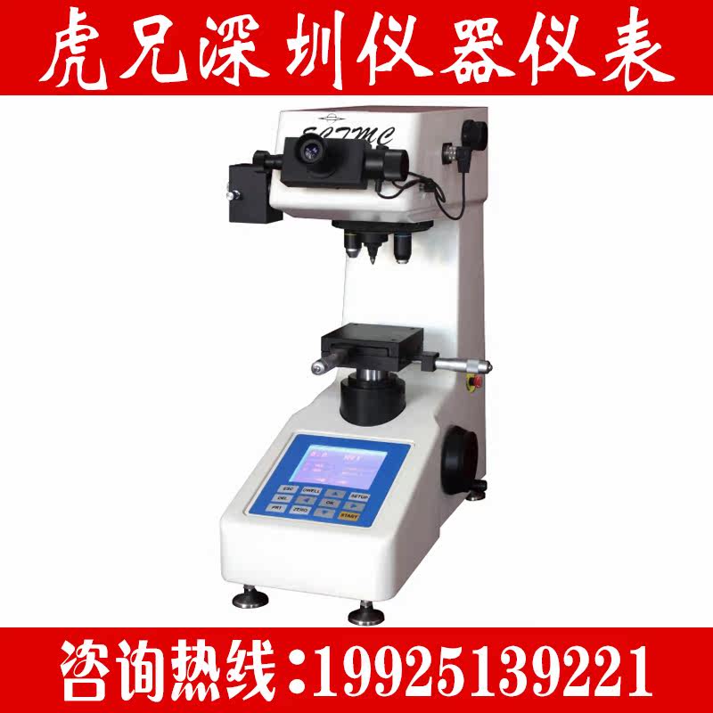 Shanghai Shangcai 402SXV digital micro Vickers hardness tester Automatic turret hardness tester Black metal copper sheet