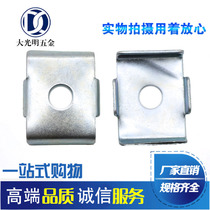 C- shaped steel Huasi pad square gasket hoisting cover plate seismic bracket accessories channel steel Huasi pad square gusset plate 41
