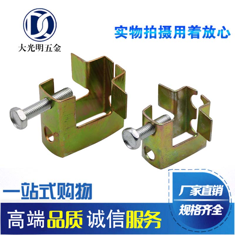 Cast iron Tiger card square sheet galvanized tiger mouth clip C steel hanging piece H channel steel hook I-shaped steel beam card U-Taobao