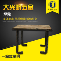 Four-claw welding stool curtain wall special welding stool embedded welding stool embedded plate welding stool with leg welding stool steel plate