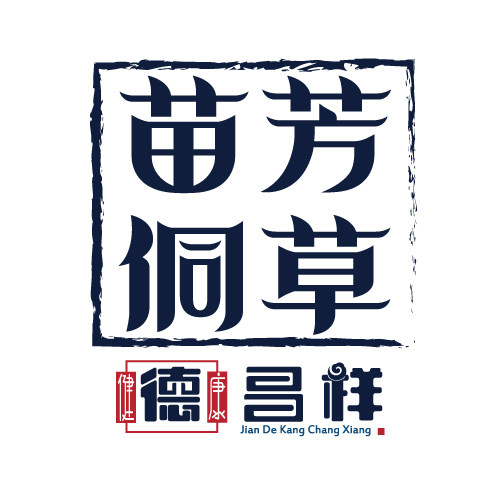 德昌祥苗芳侗草甄品的LOGO