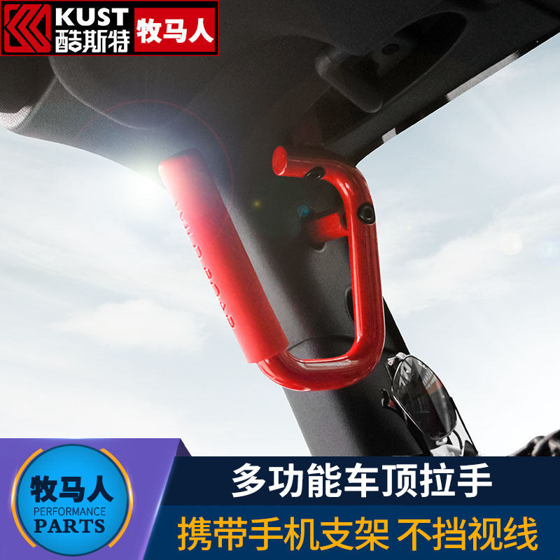 Suitable for JEEP 07-17 Makerman Roof Handle Retrofit Wild Boar car armrests Hard Han handle accessories-Taobao