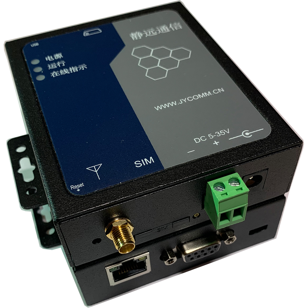 4G machine room monitoring PLC SMS phone voice broadcast alarm alarm notification service gateway module equipment