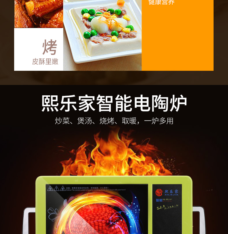 bếp nhập khẩu 247 Bếp điện thông minh nhà bếp Công nghệ Đức ánh sáng sóng cảm ứng bếp chè nồi lẩu nướng bếp gốm chiên bếp điện bếp sanaky