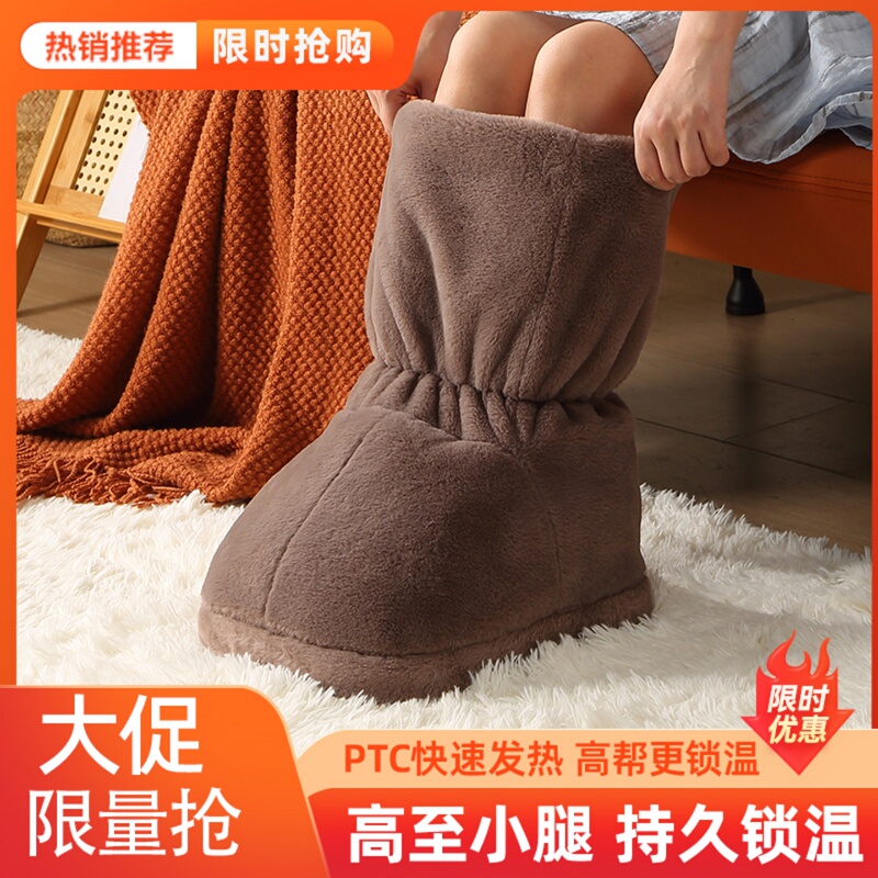 High-Top Electric Foot Warmers, Electric Heated Shoe Warmers for Women, Electric Heating Foot Pads, Electric Heated Shoes, Winter Essential High-Top Electric Foot Warmers, Electric Heated Shoe Warmers for Women, Electric Heating Foot Pads, Electric Heated Shoes, Winter Essential