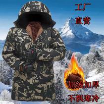 Camouflage cotton clothing mens Northeast Army cotton coat cold storage special cotton security work clothes autumn and winter clothing plus cashmere women