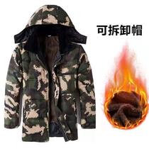 Camouflage cotton clothing mens army cotton coat warm plus velvet overalls suit dirty labor insurance cotton coat winter cold clothing women