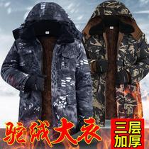 Camouflage cotton clothing mens outdoor cold-proof clothing labor insurance work clothes mens tops military cotton coat mens warm winter women
